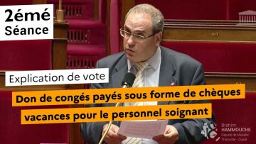 lol-don-de-conges-payes-sous-for