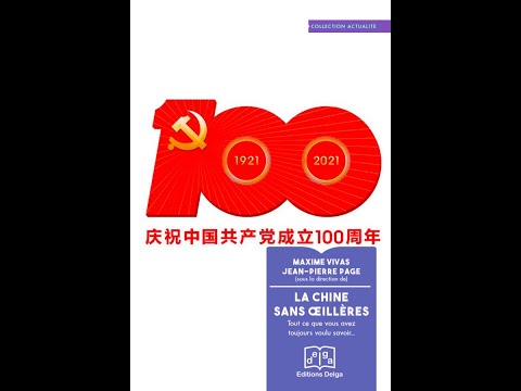 La Chine sans œillères – partie 1